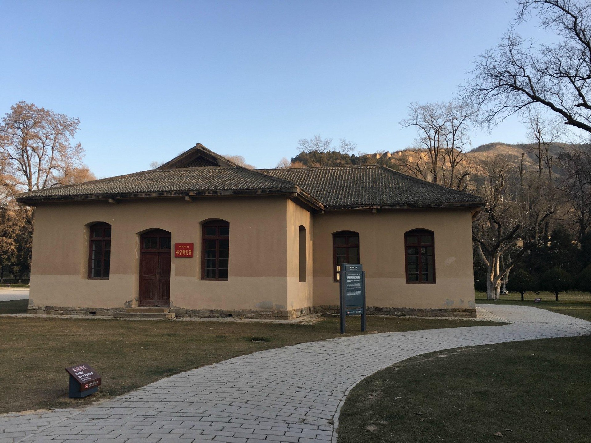 杨家岭4.jpg